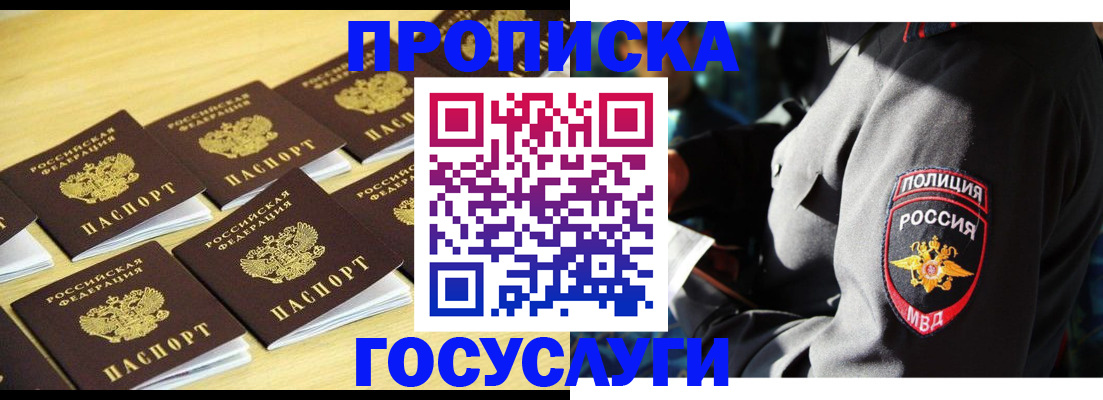 регистрация для дет. сада в Клине
